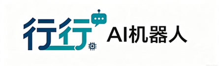 行行AI 机器人｜聊天爬虫数字人 Agent 文案人形机器人聚合发布平台